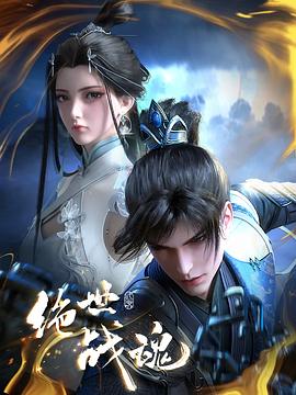 武状元苏乞儿之天降神谕