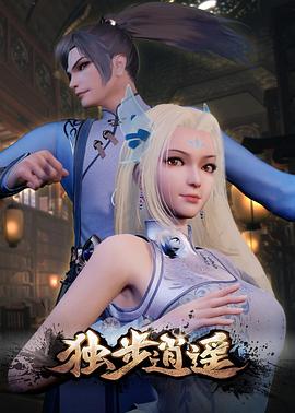 赌侠之人定胜天