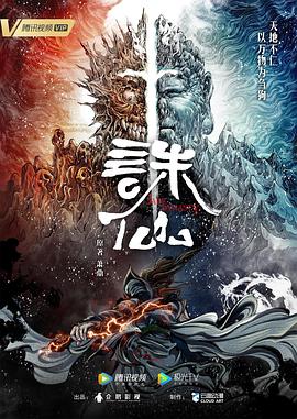 暗世界第六季
