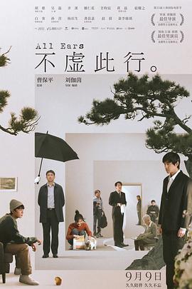 剑风传奇2