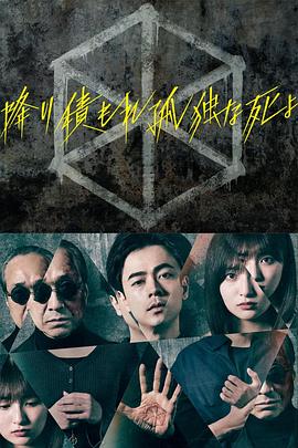 大理寺日志第二季免费观看