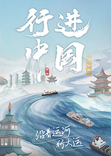 《剑道尘心剧场版》完整版免费