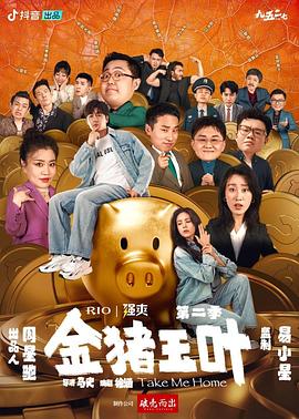 夏目友人帐2
