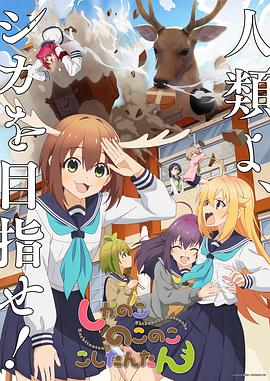 人体蜈蚣2