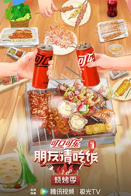 掌心电视剧
