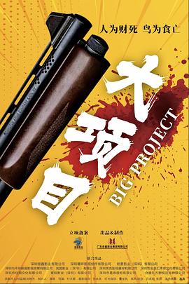 沉默荣耀1-40集全免费