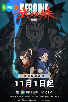 极恶王X