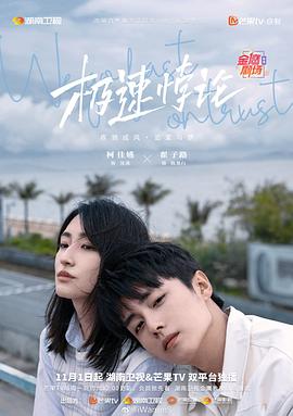 邻家天使第二季