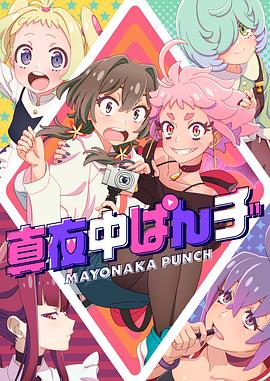 骗骗喜欢你电影在线观看完整版
