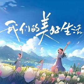 小品总动员
