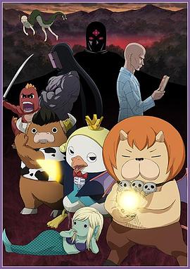猴神大叔