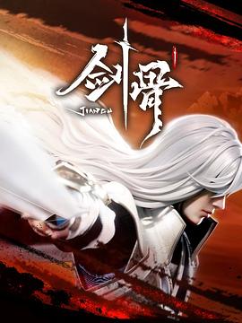 假面骑士空我