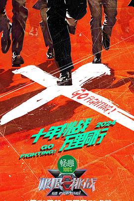 全职高手动漫在线观看