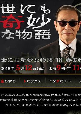 红色通缉令高清在线观看