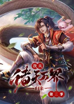 侠岚第53集