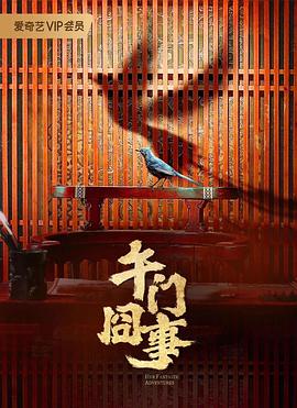 韶华若锦免费观看全集