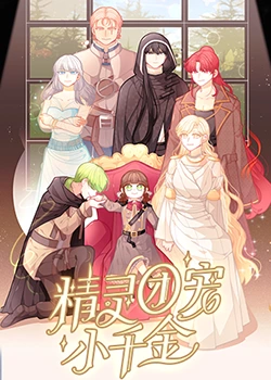 《贪吃的猫女》免费观看